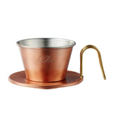 Copper Wave Dripper